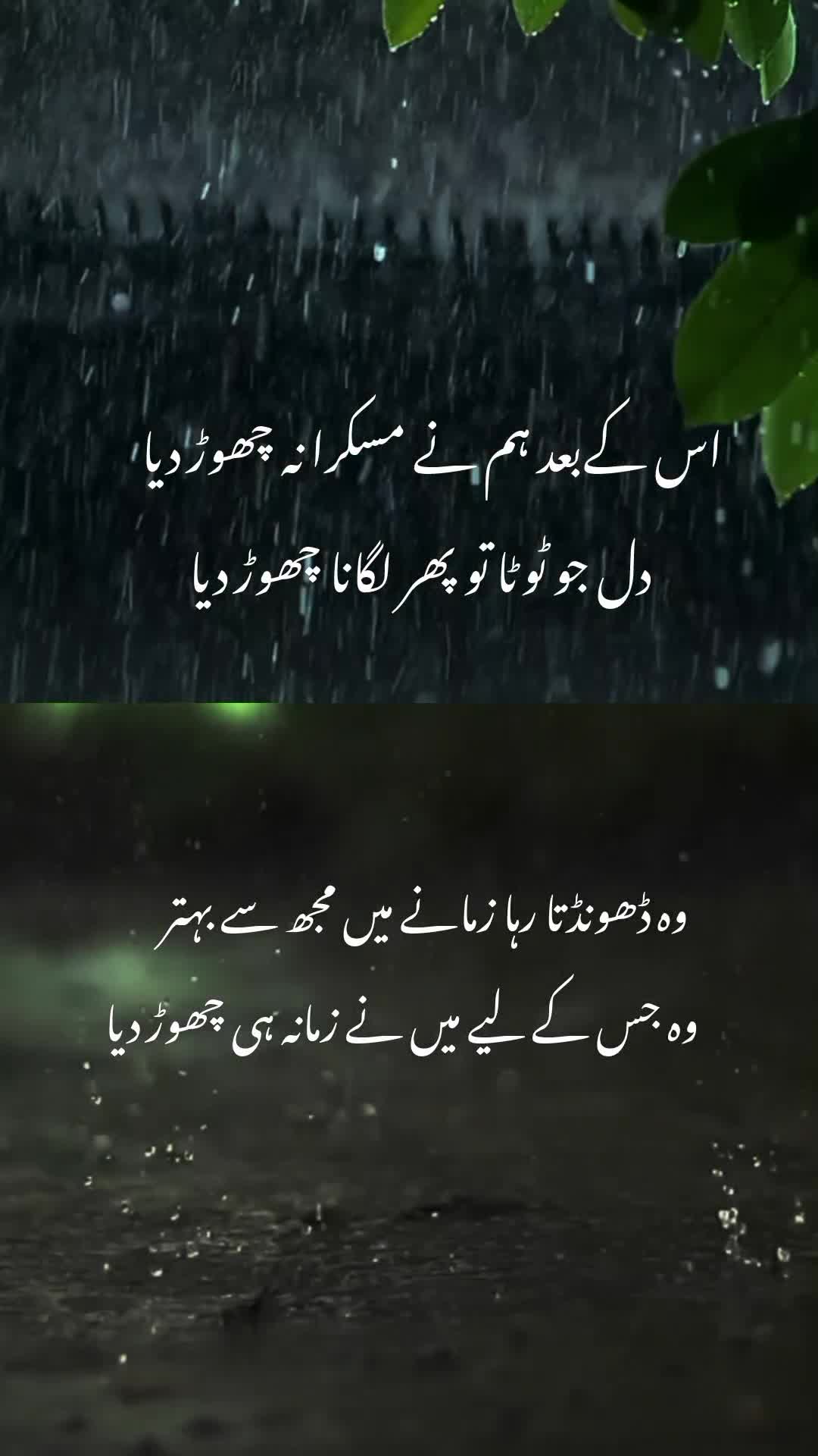 @Mughal writes
