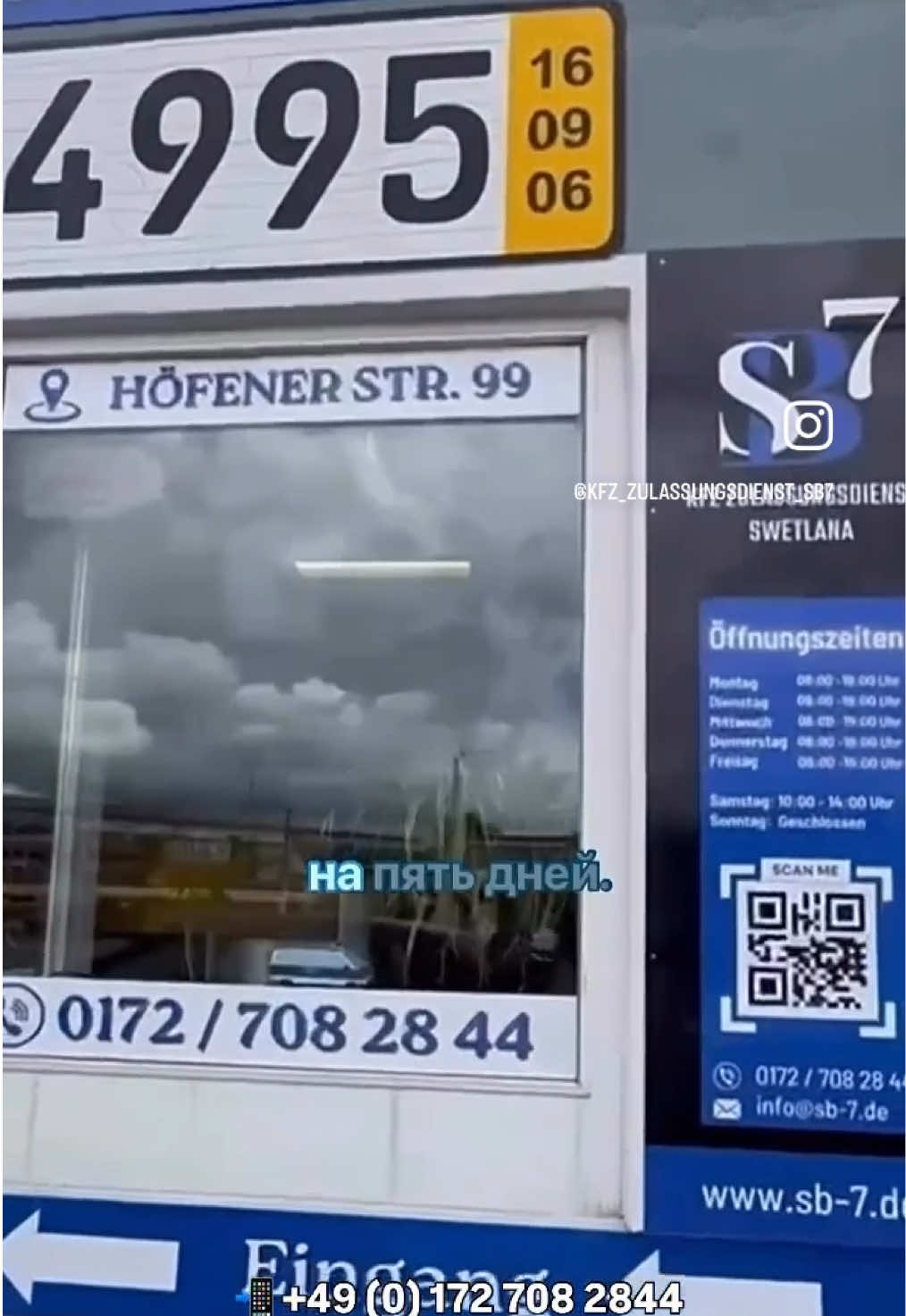 @Zulassungsdienst SWETLANA SB7