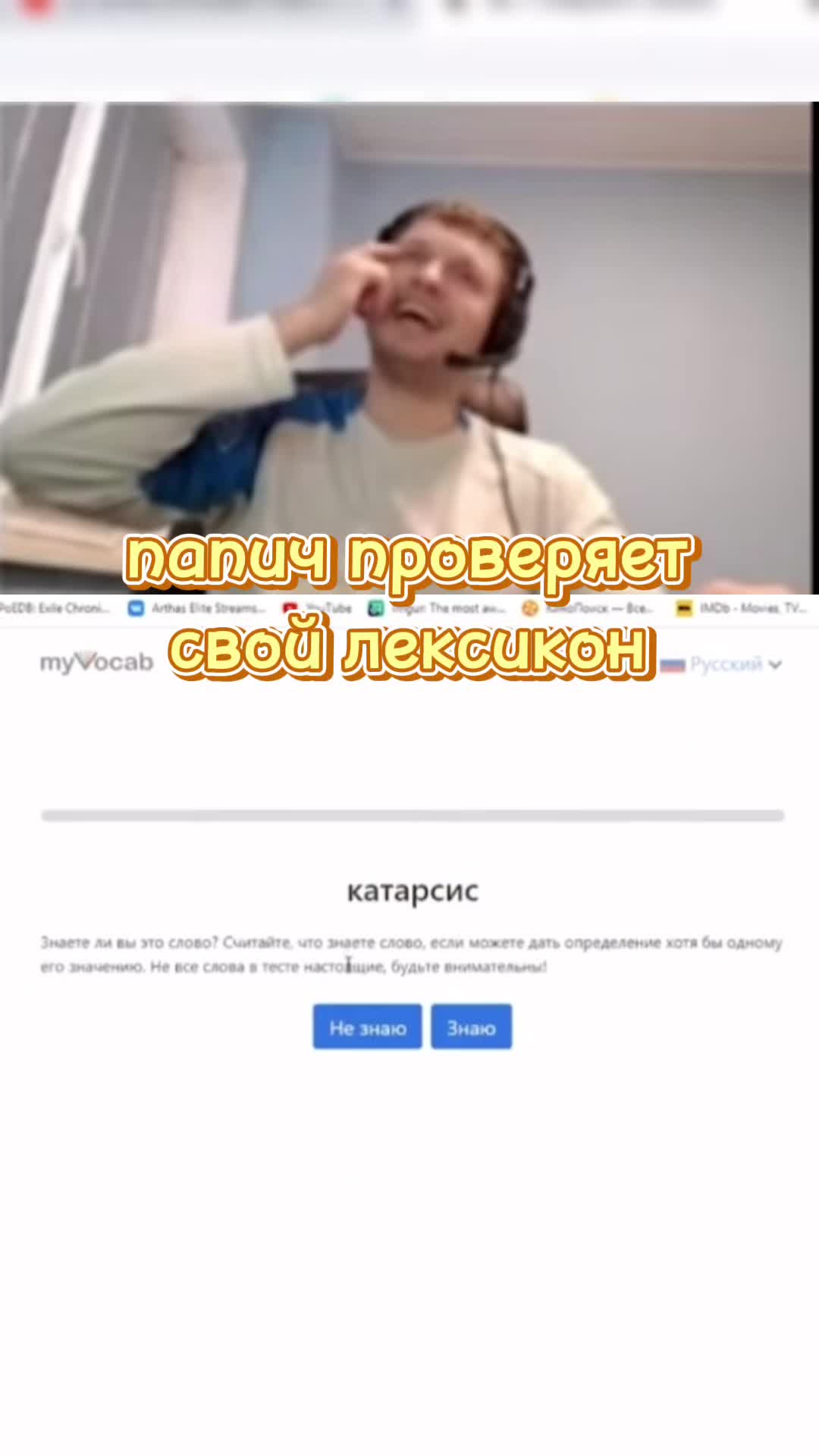 @напик