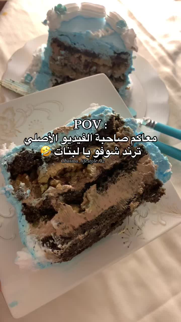 @Chaima_lifestyle