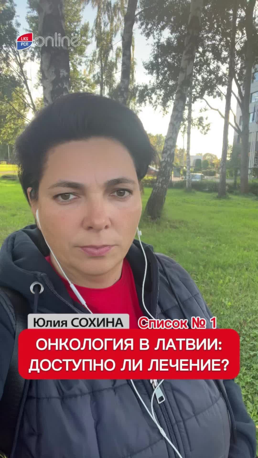 @Julia Sohina