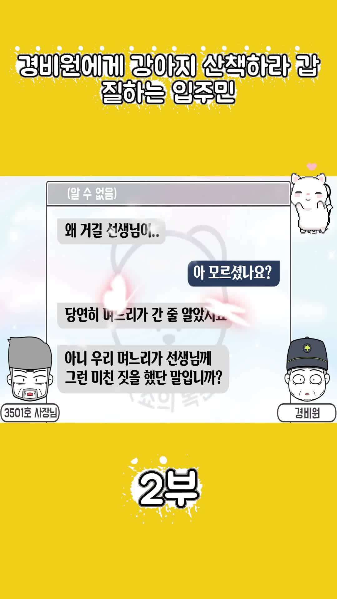 @썰조아