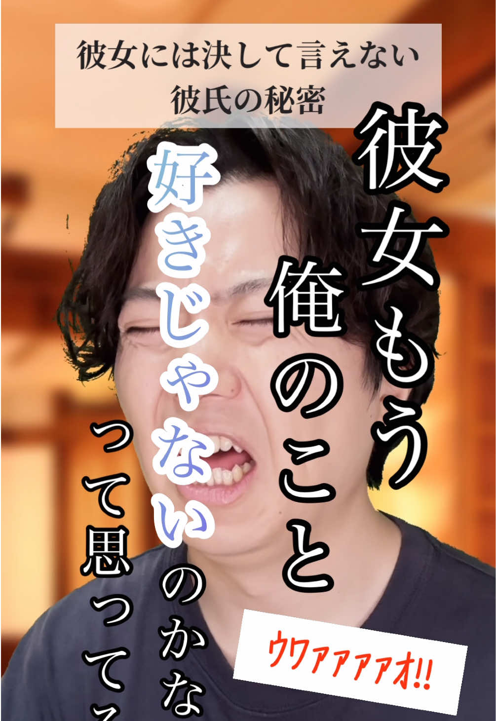 @ひでき【俳優】