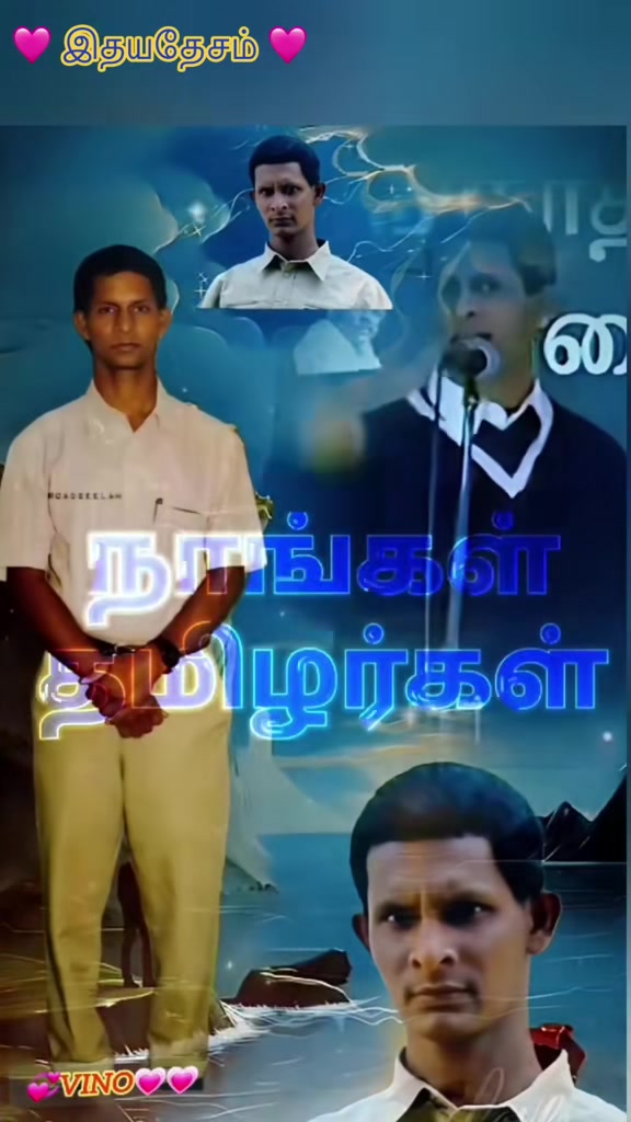 @🩷🩷 இதயதேசம் 🩷🩷