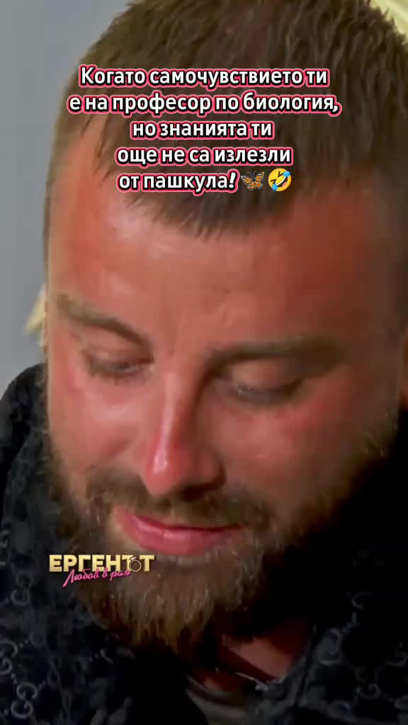 @Stasi