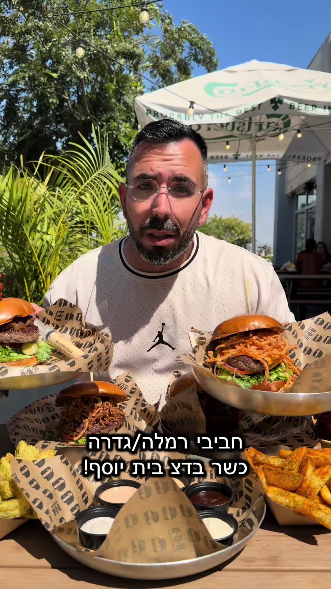 @צחי אוכל את ישראל 🇮🇱