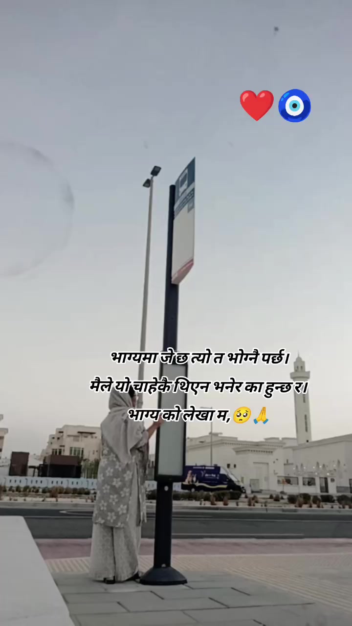 @Tamangni dong sya😌🇳🇵🇦🇪