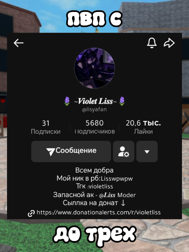 @mm2_egg