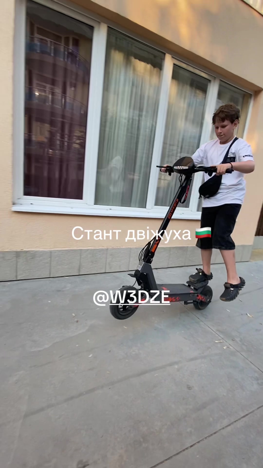 @Котік на г2
