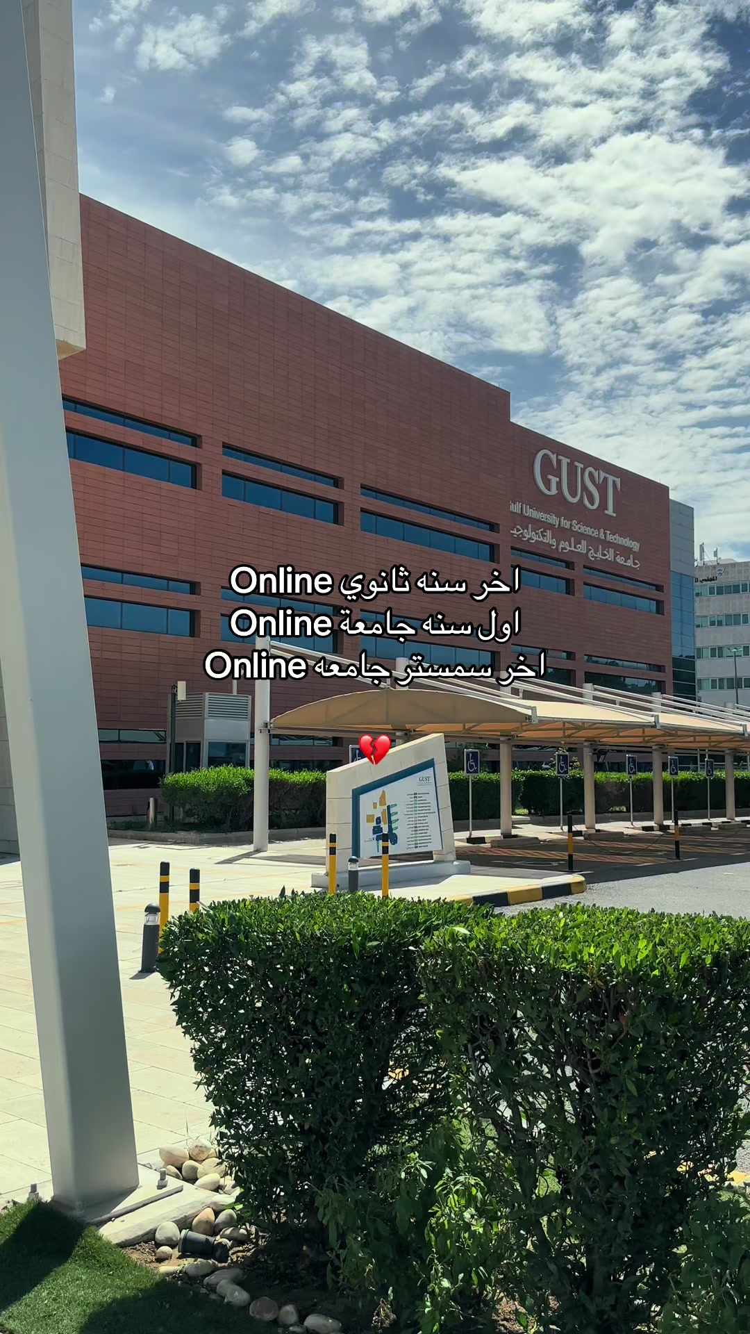 @GUST Vlogs ✨