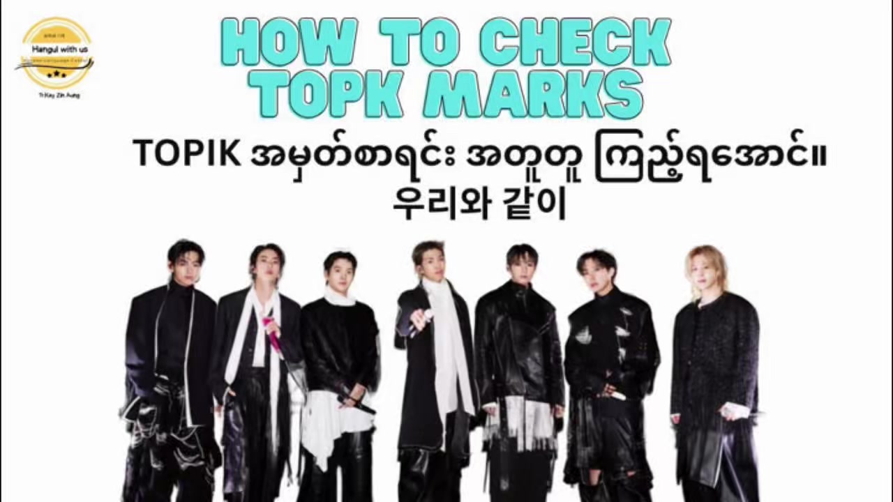 @Hangul