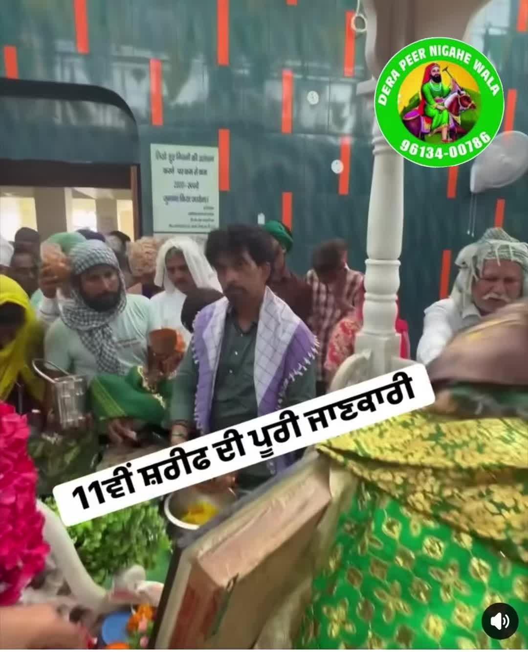 @Darbar Peer Nigahe wala 🙏786