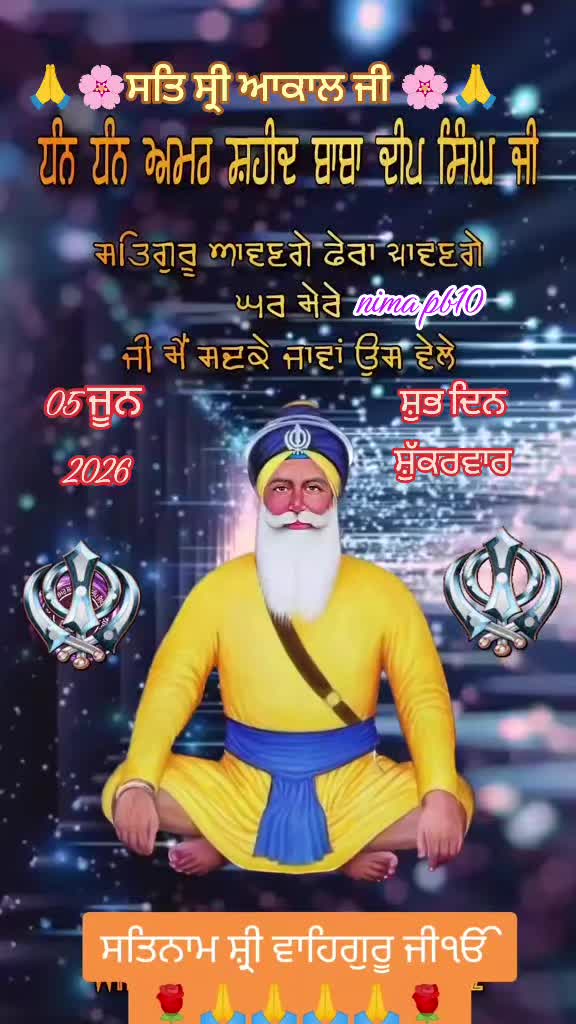 @Nirmal Singh Nima