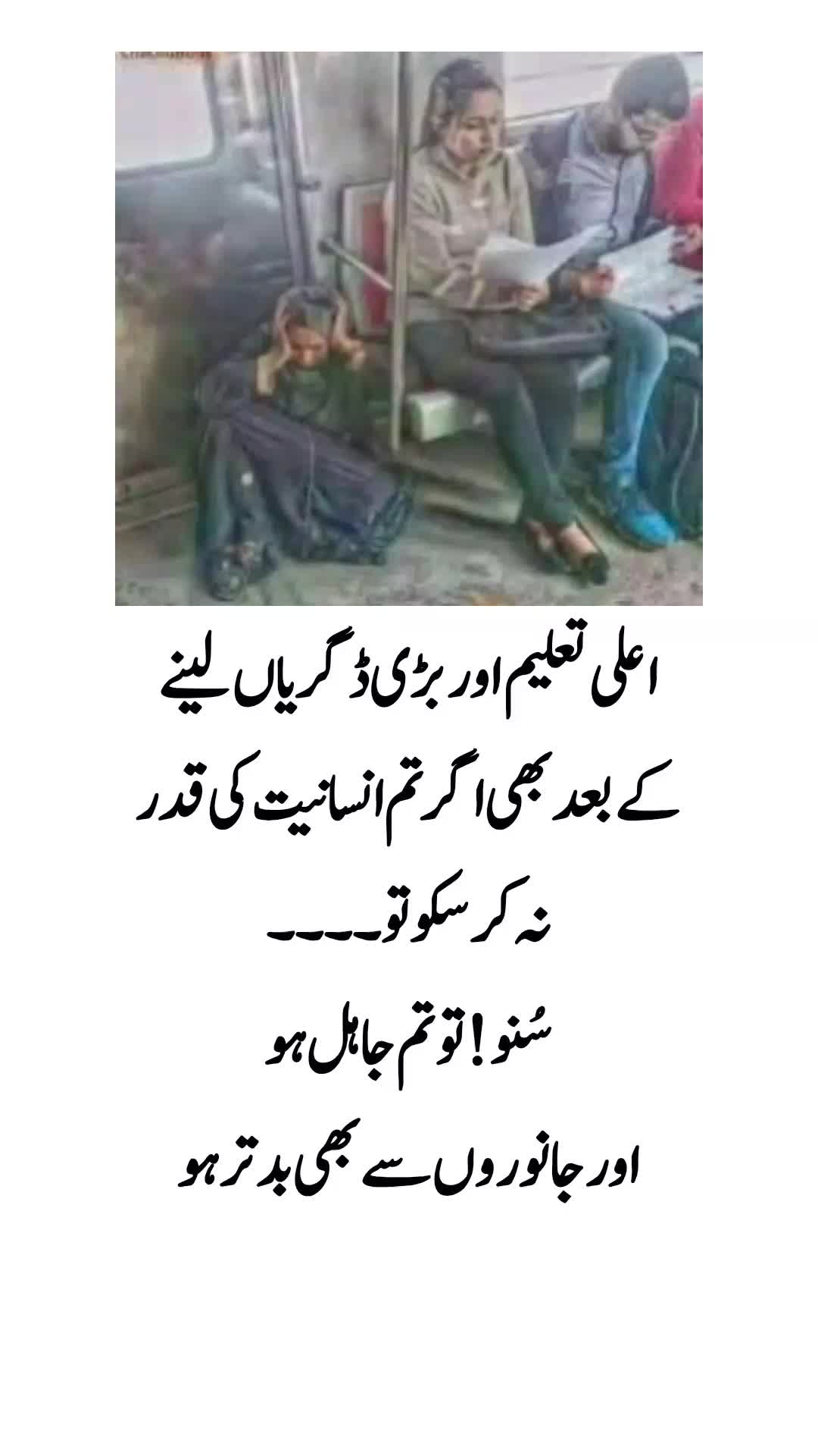 @The Wisdom