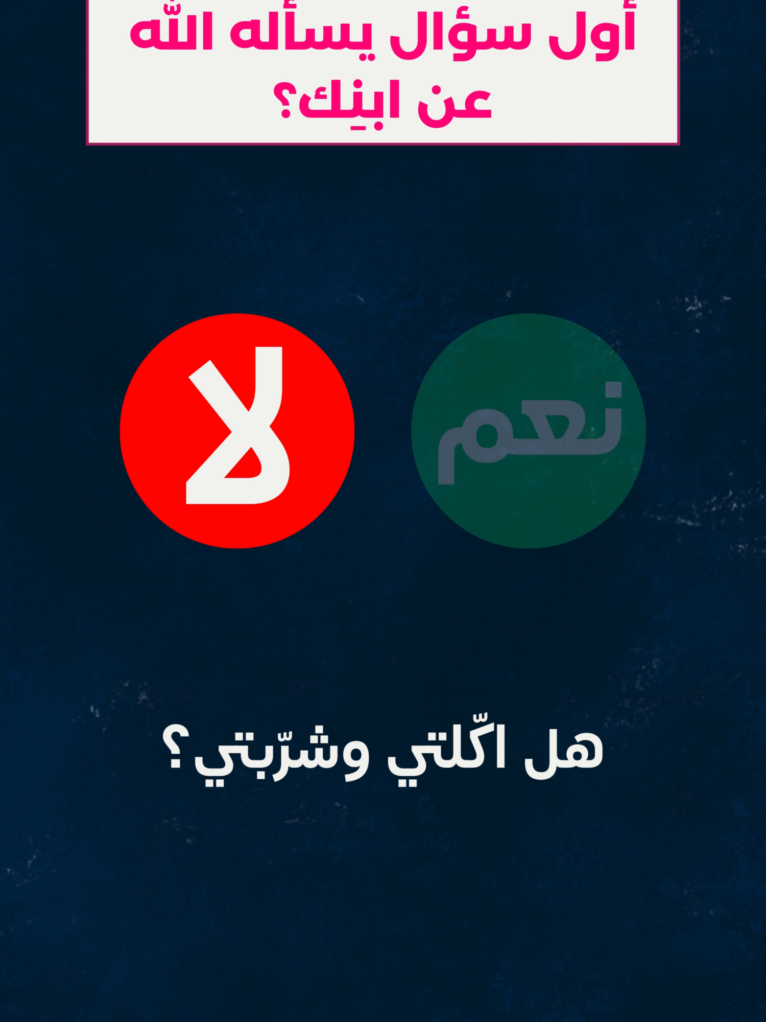 @مع نُهى