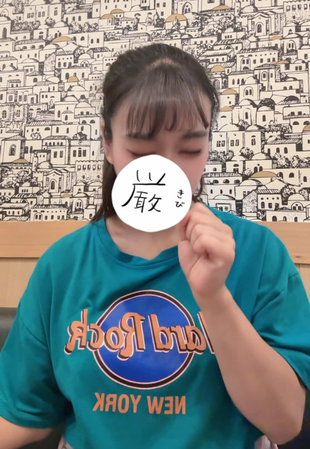 @・*·̩͙꒰ঌ ゆず姫 ໒꒱·̩͙⋆.*