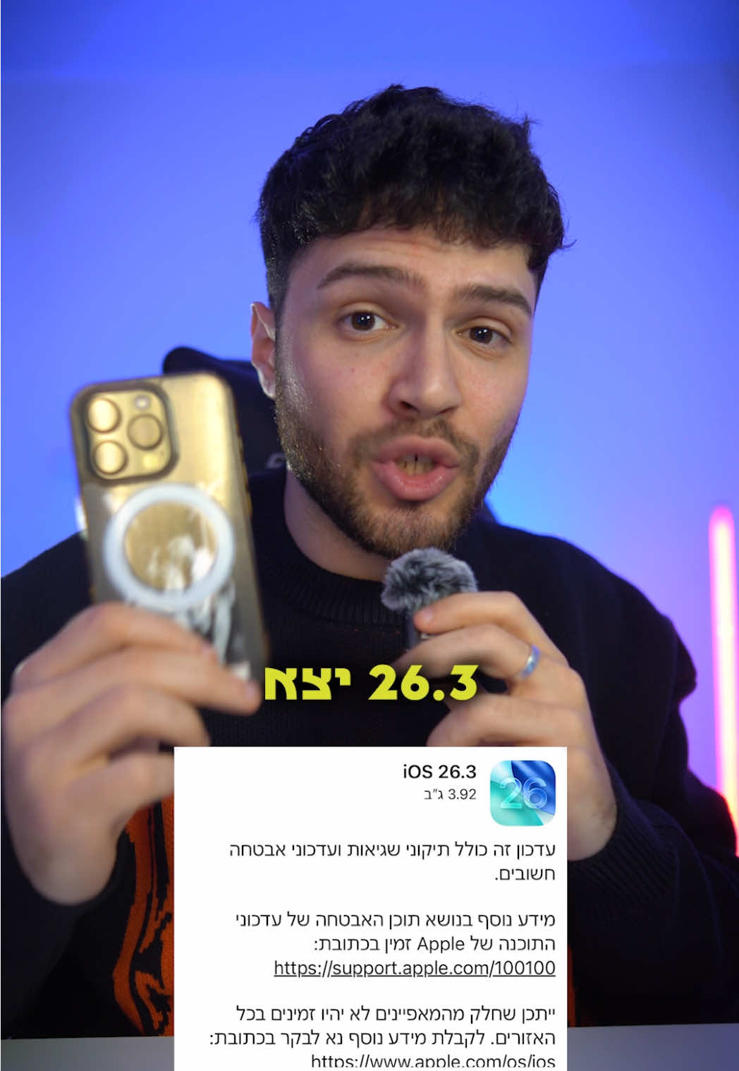 @אור קורם