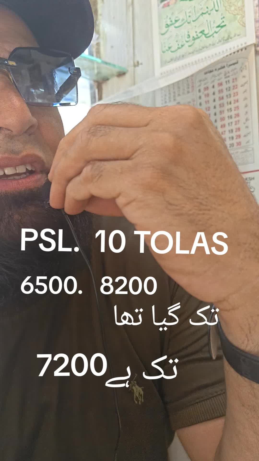@M.Shahbaz
