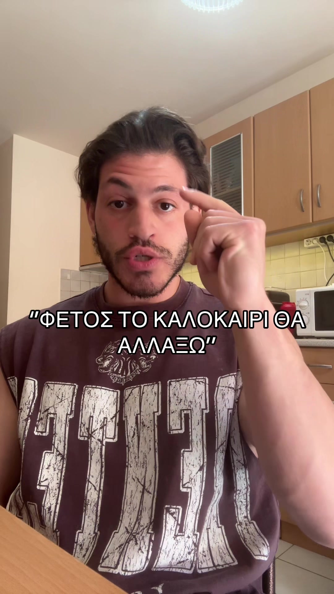 @Tsampikos_Kaloudis