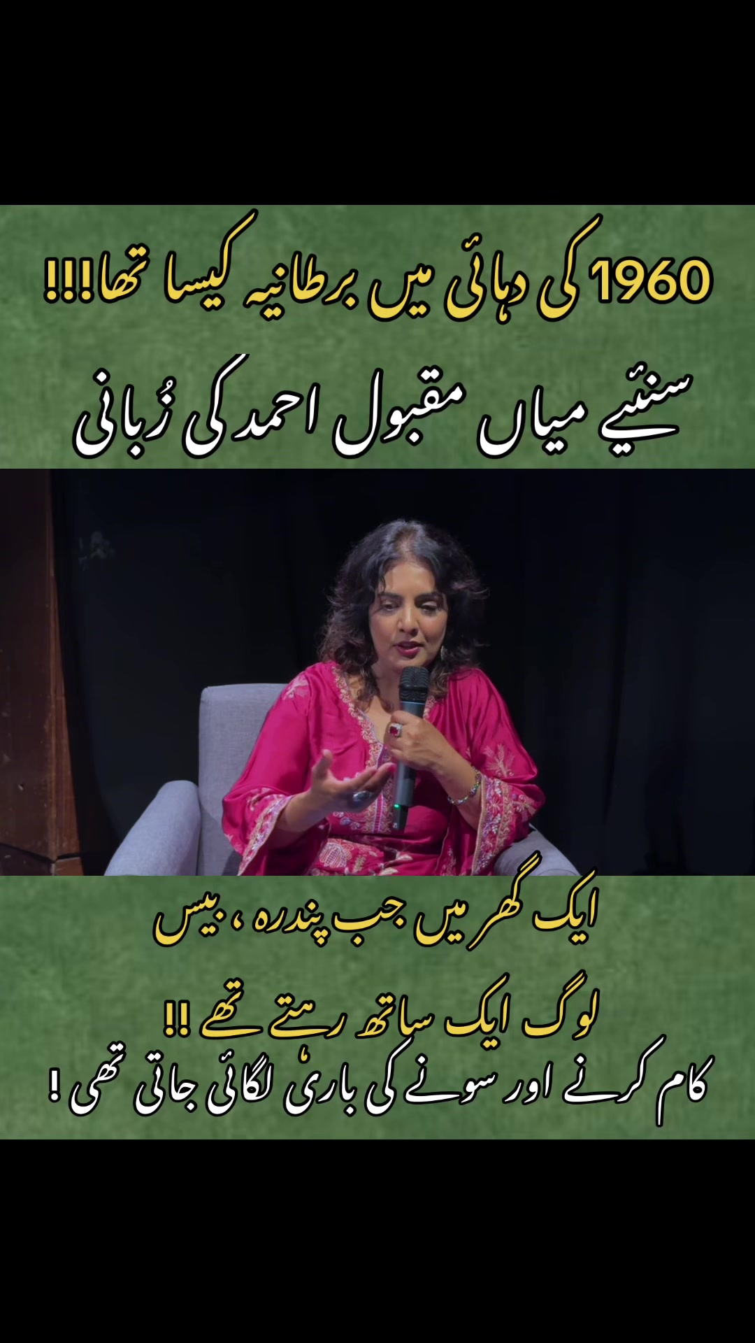 @Saima Haroon