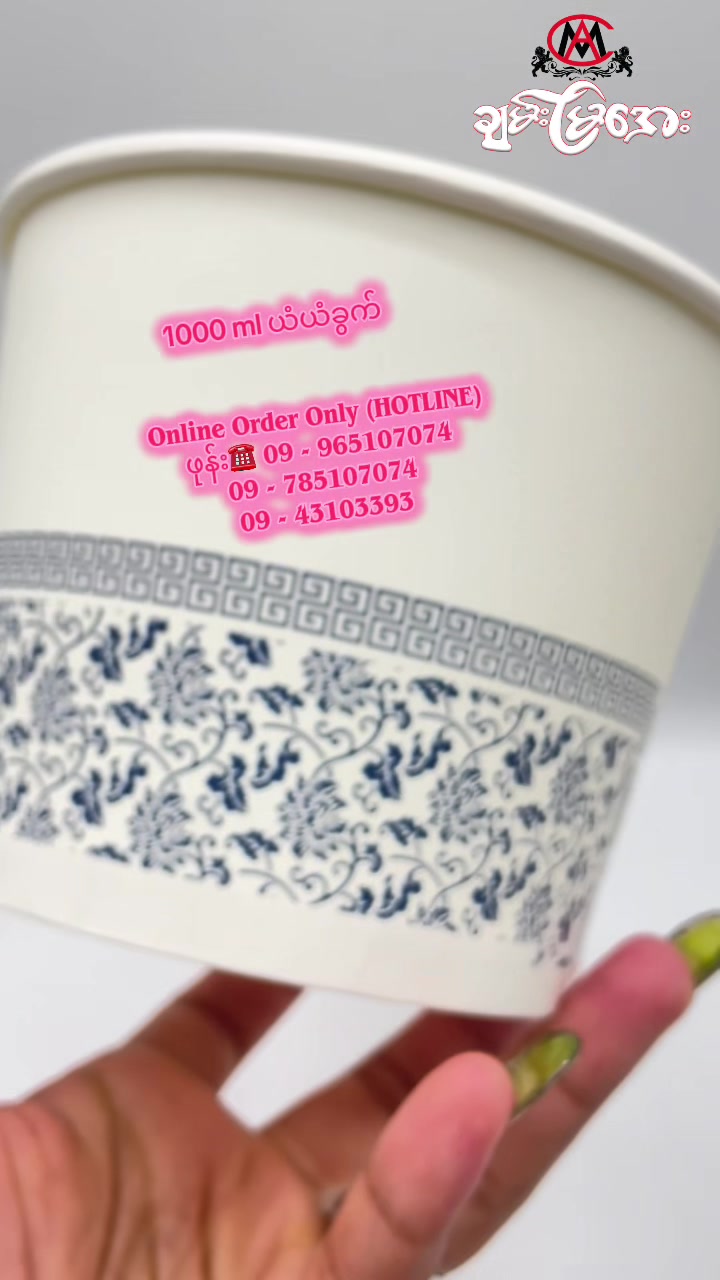 @ChanMyaAyeTrading Account(1)