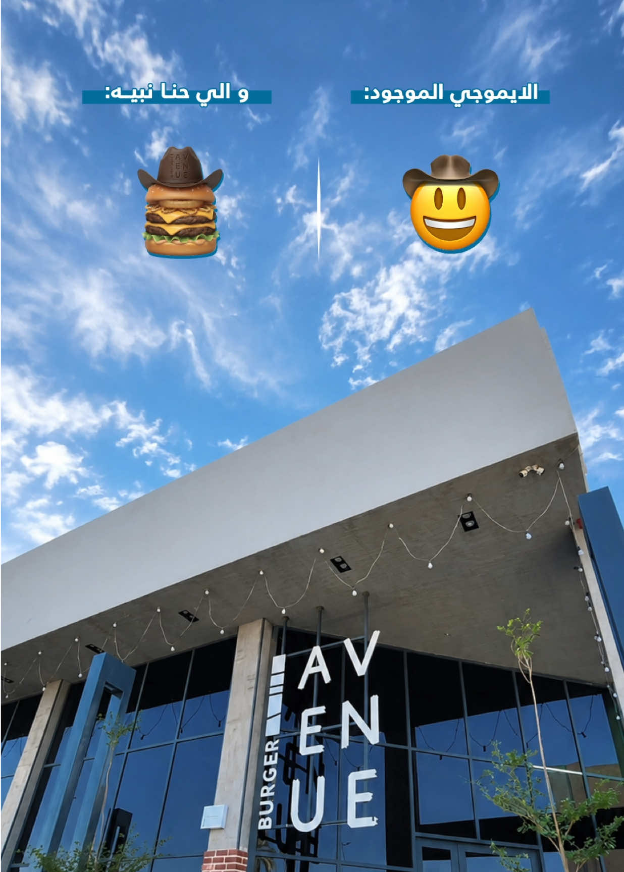 @افنيو | AVENUE