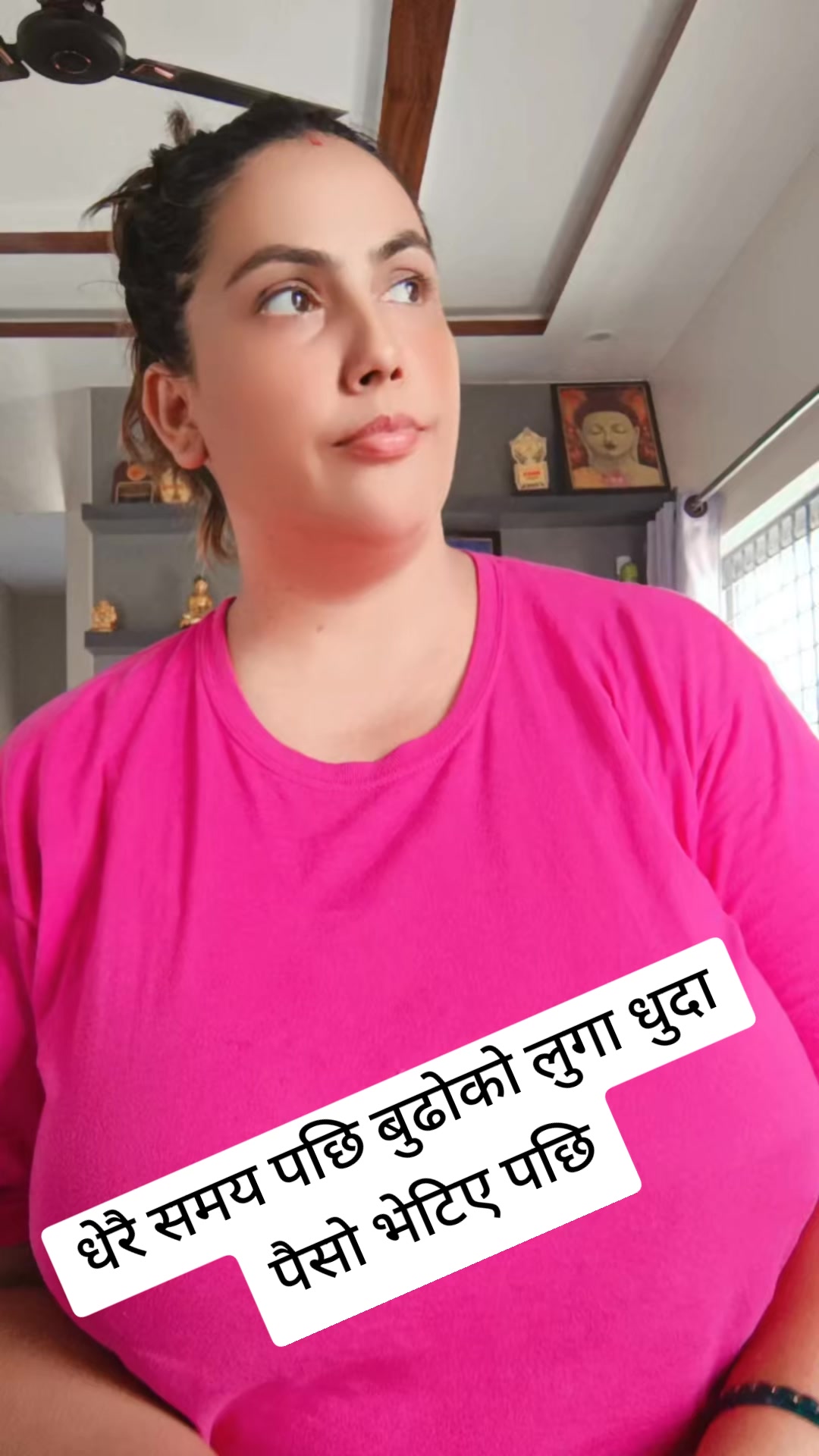 @meena gyawali( अवजसे)