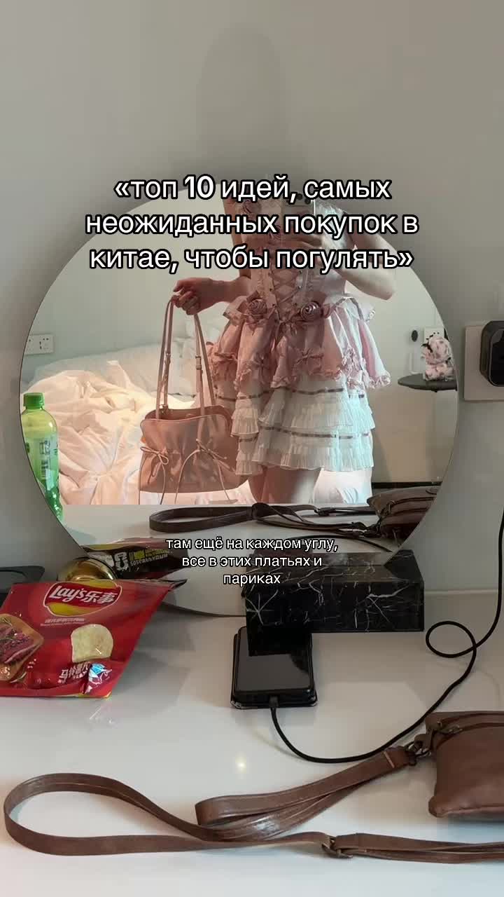 @тгк vivien & meowmulia˚✧₊
