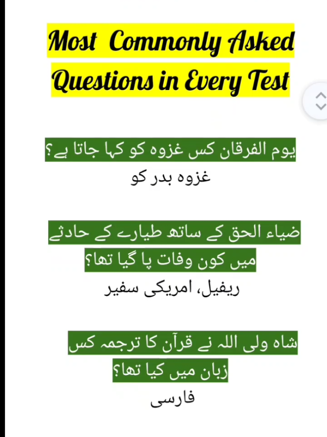 @All Jobs Preparation Pakistan