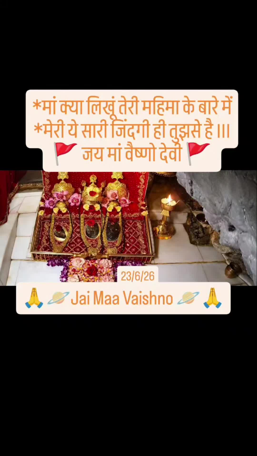 @🇬🇧🇬🇧JaiVaishnoMaa🇬🇧🇬🇧