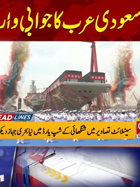 @92NewsDigital