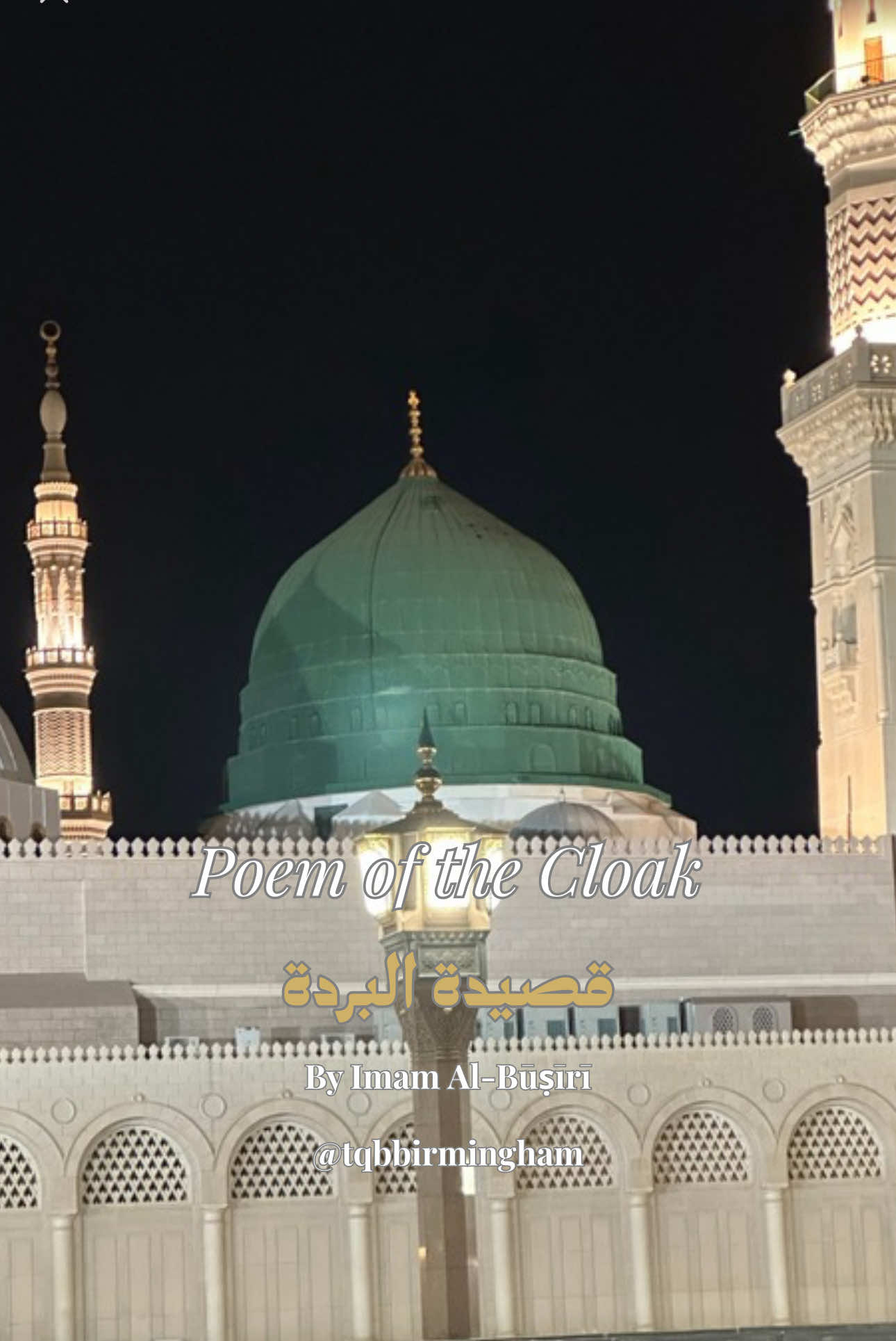 @Qadiriyya Boutchichiyya Bham