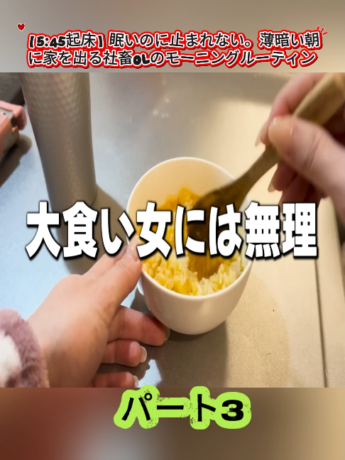 @アラサーぼっちOLさおり