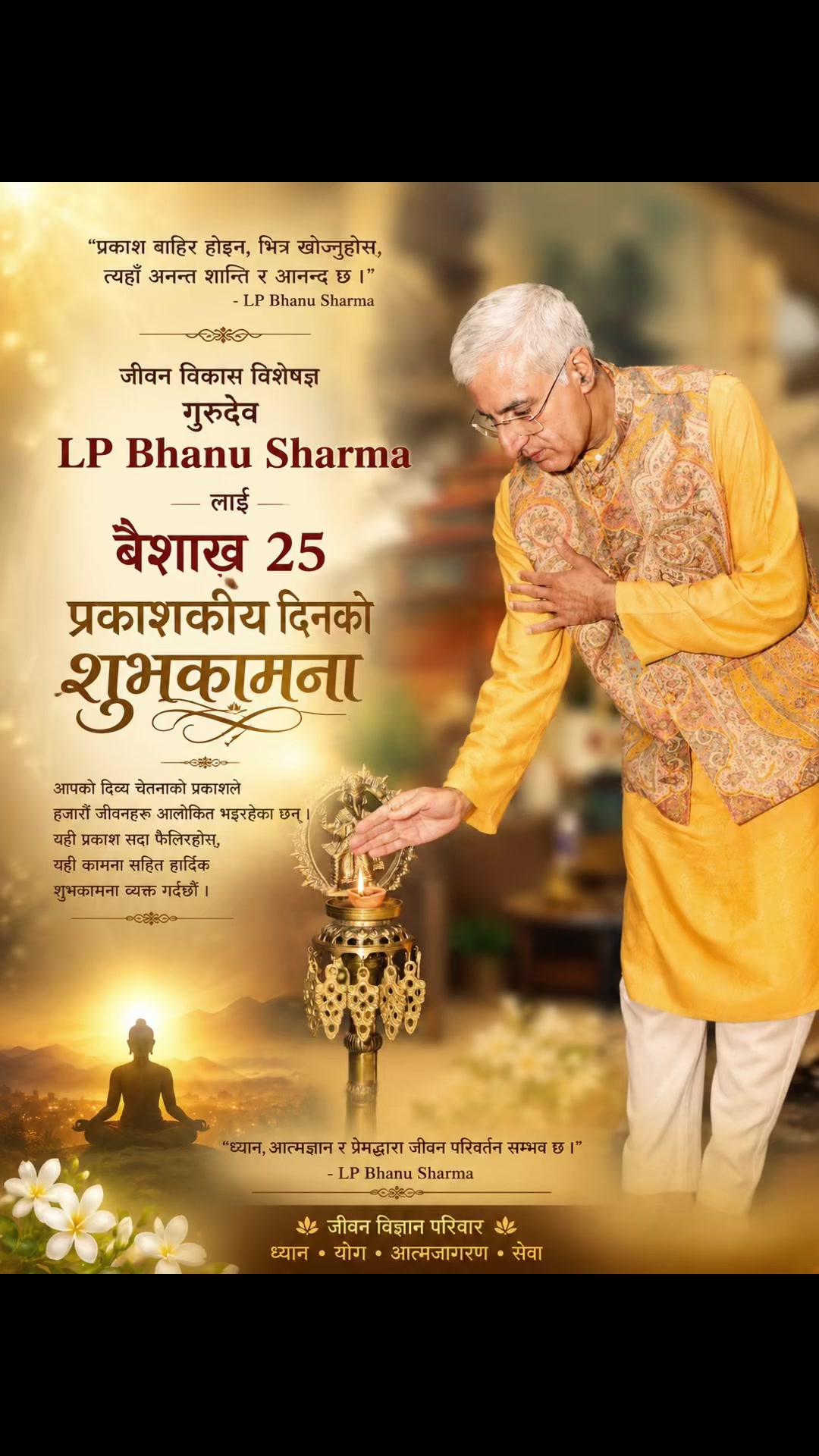 @📸 प्यारो मान्छे ❣️