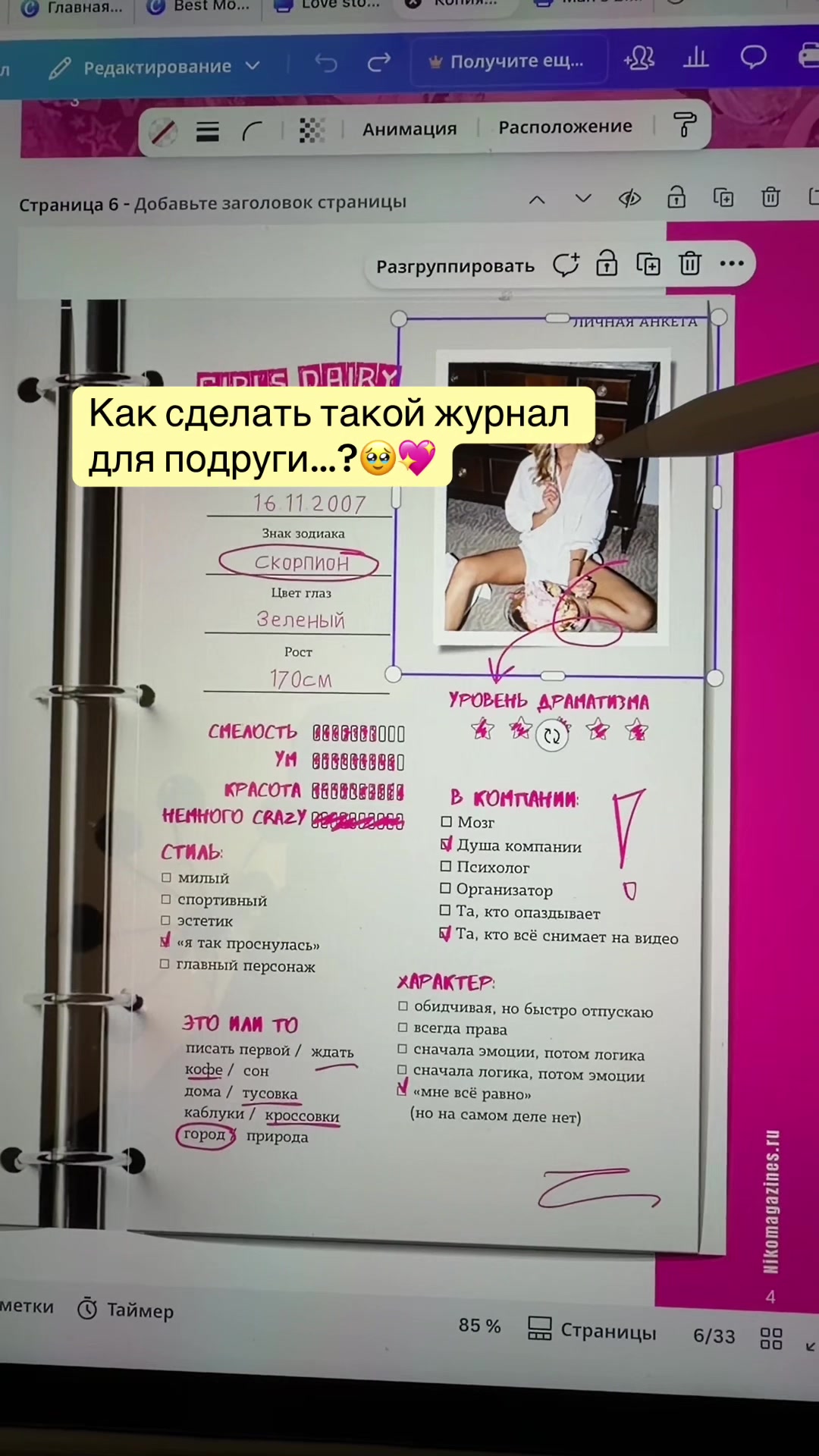 @Niko Magazines