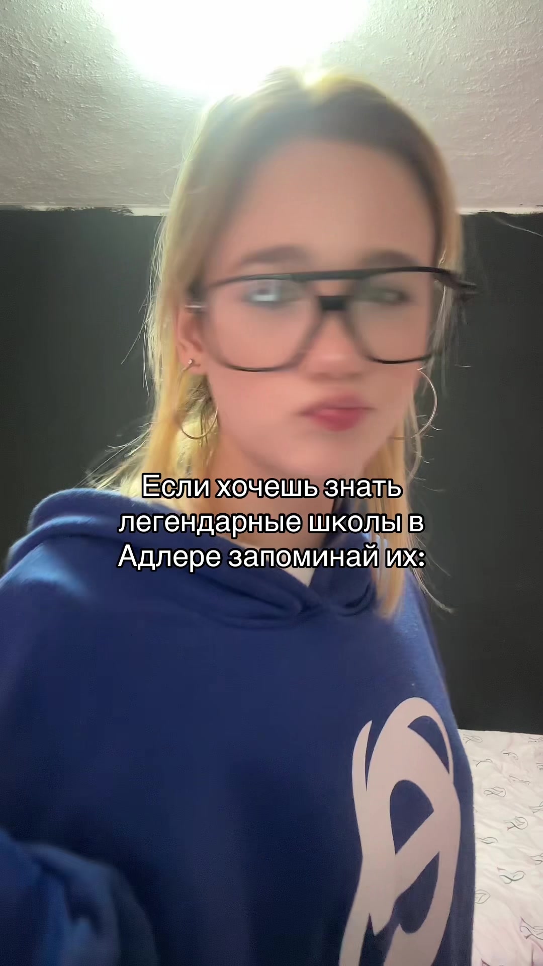 @Сталкерша Ляля