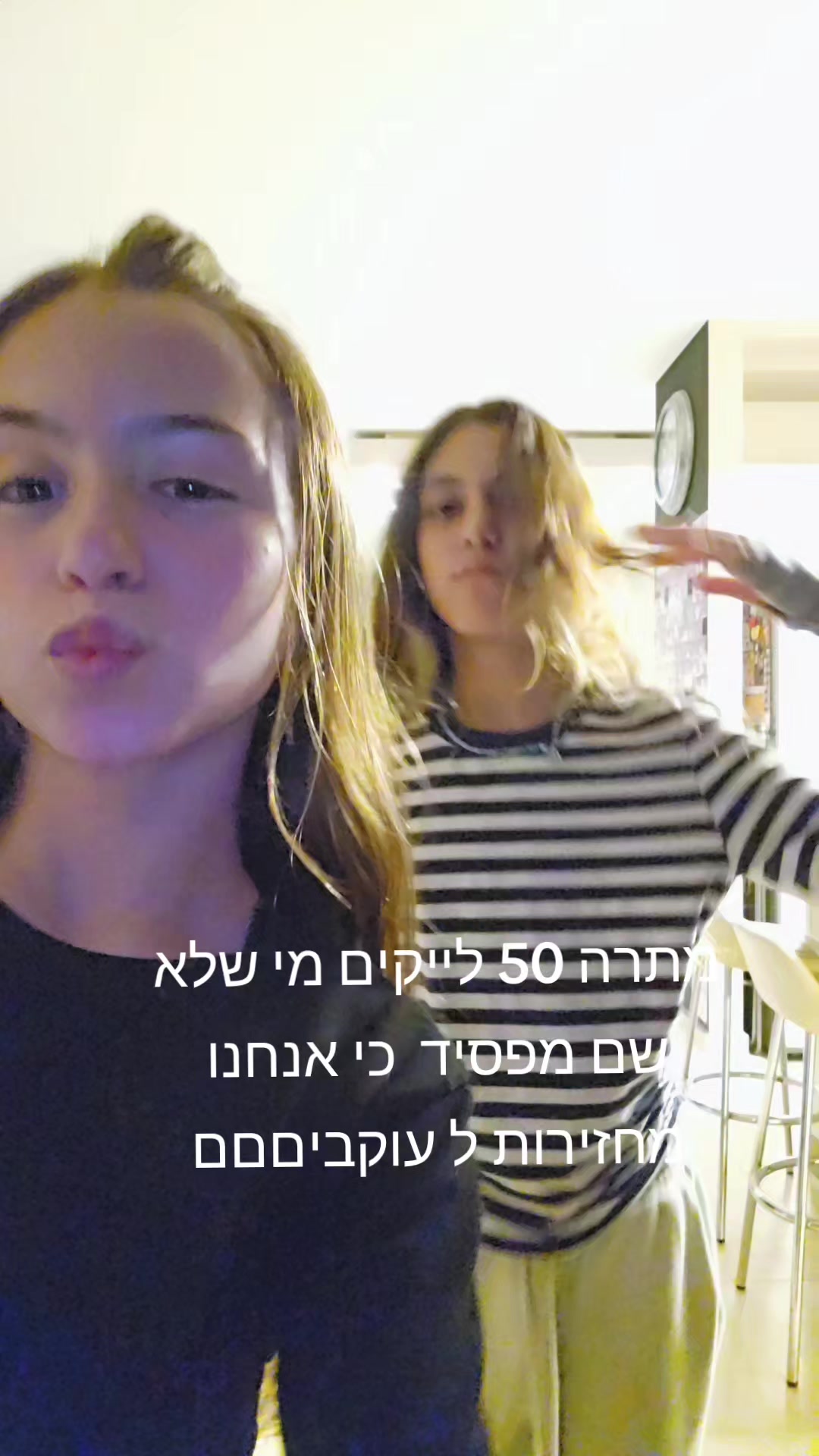 @💛ספאםםם🪬🥂🍯