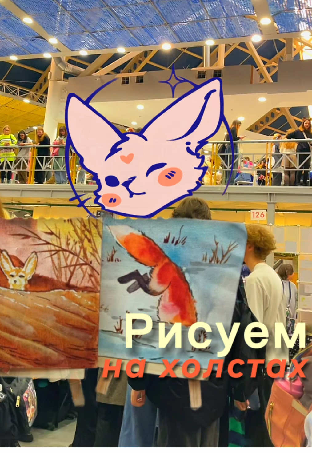 @Хокку | арт-маркет