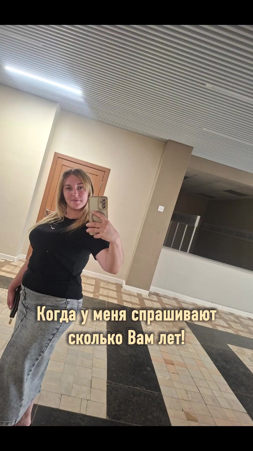 @Марта