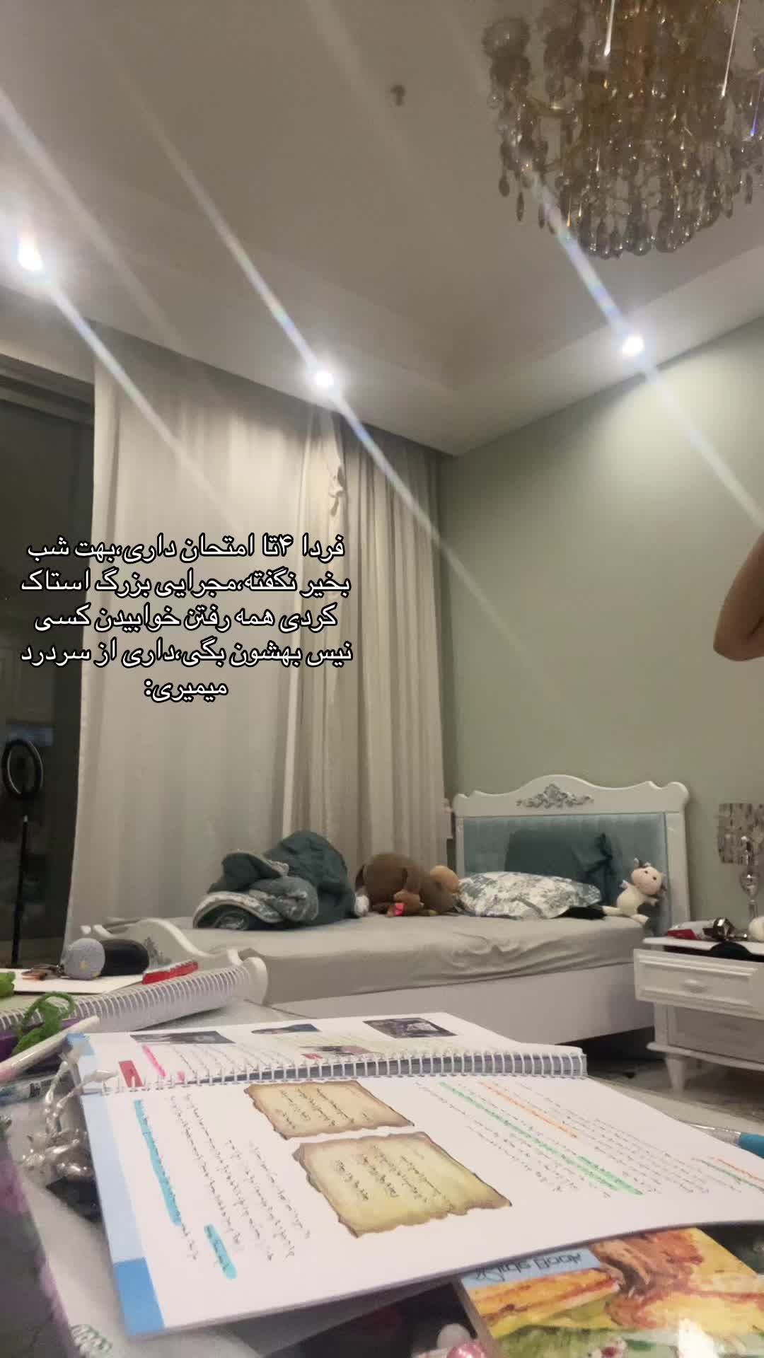 @Zizi🪷✨