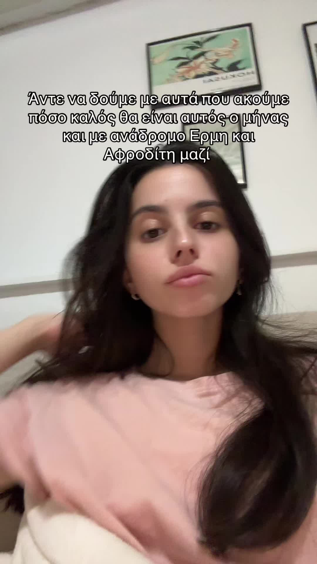 @An&delta;ri