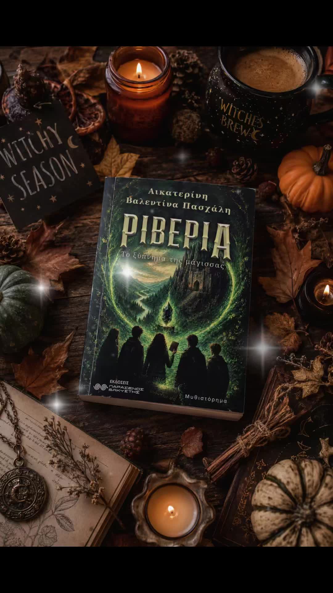 @RiveriaWorld📖