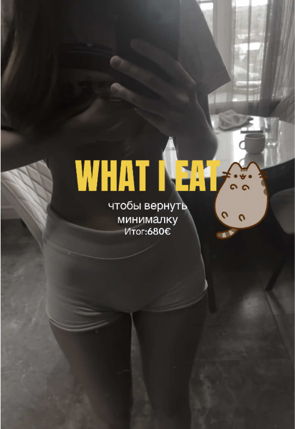 @kitty