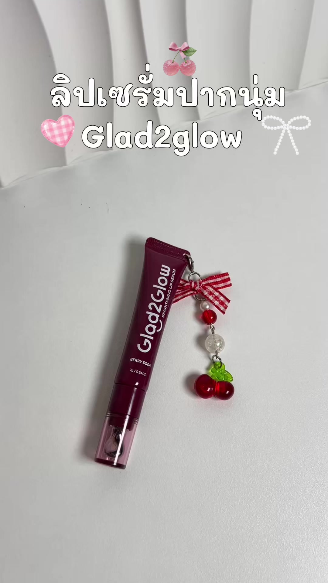 @ชาเข๋วว 🍵🫰🏻