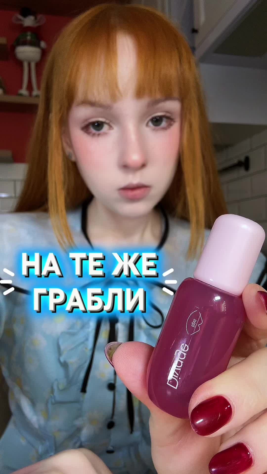 @делиса