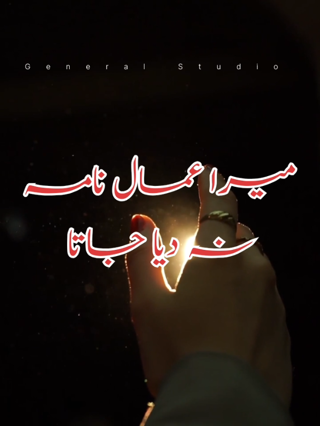 @Noor e sehar