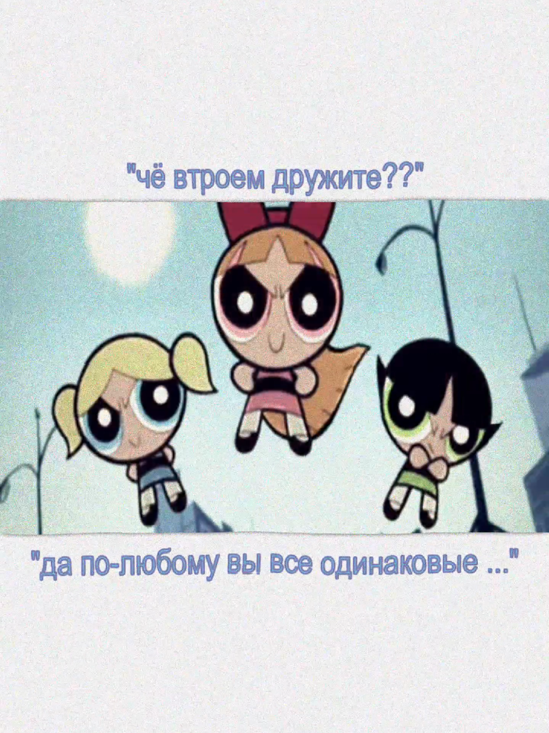 @пупка