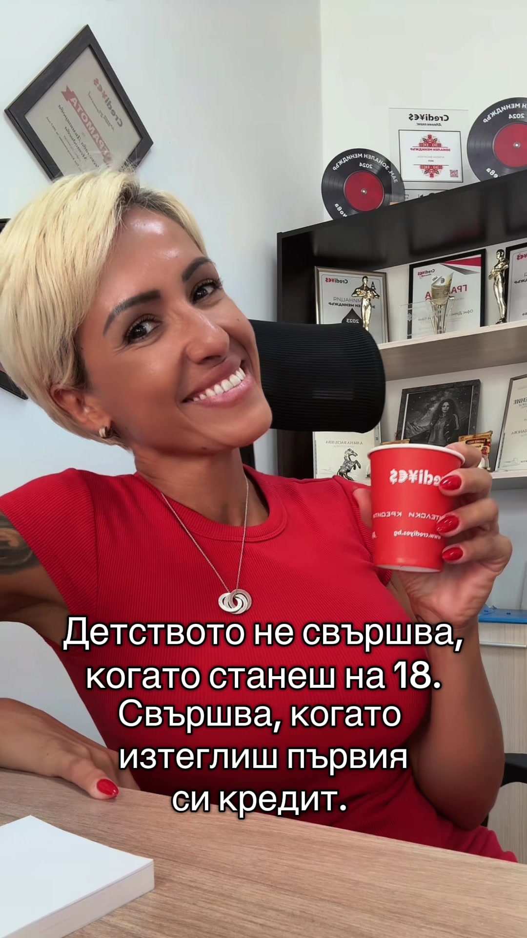 @Kristina Toteva