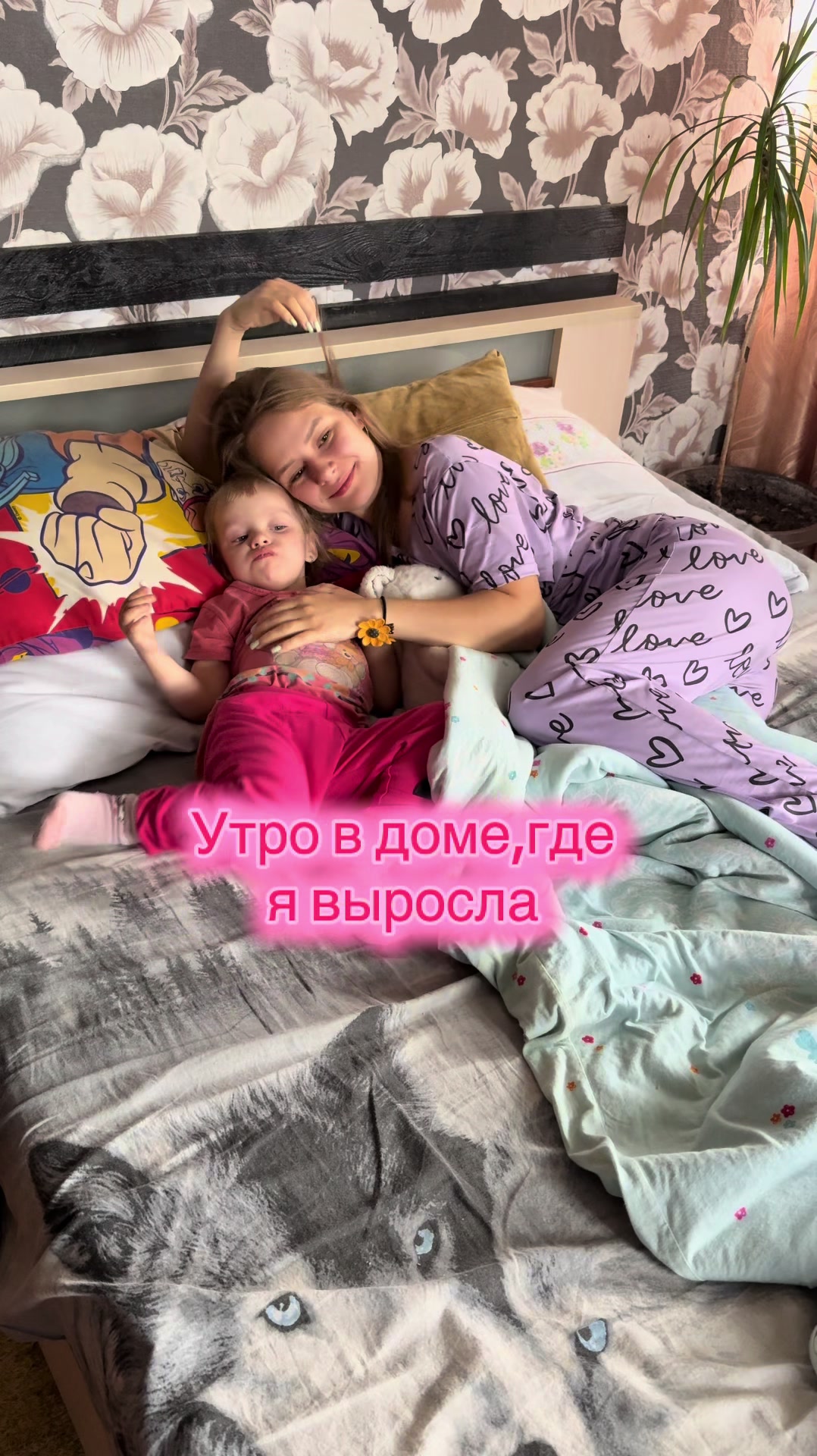 @Masha_Enina2003