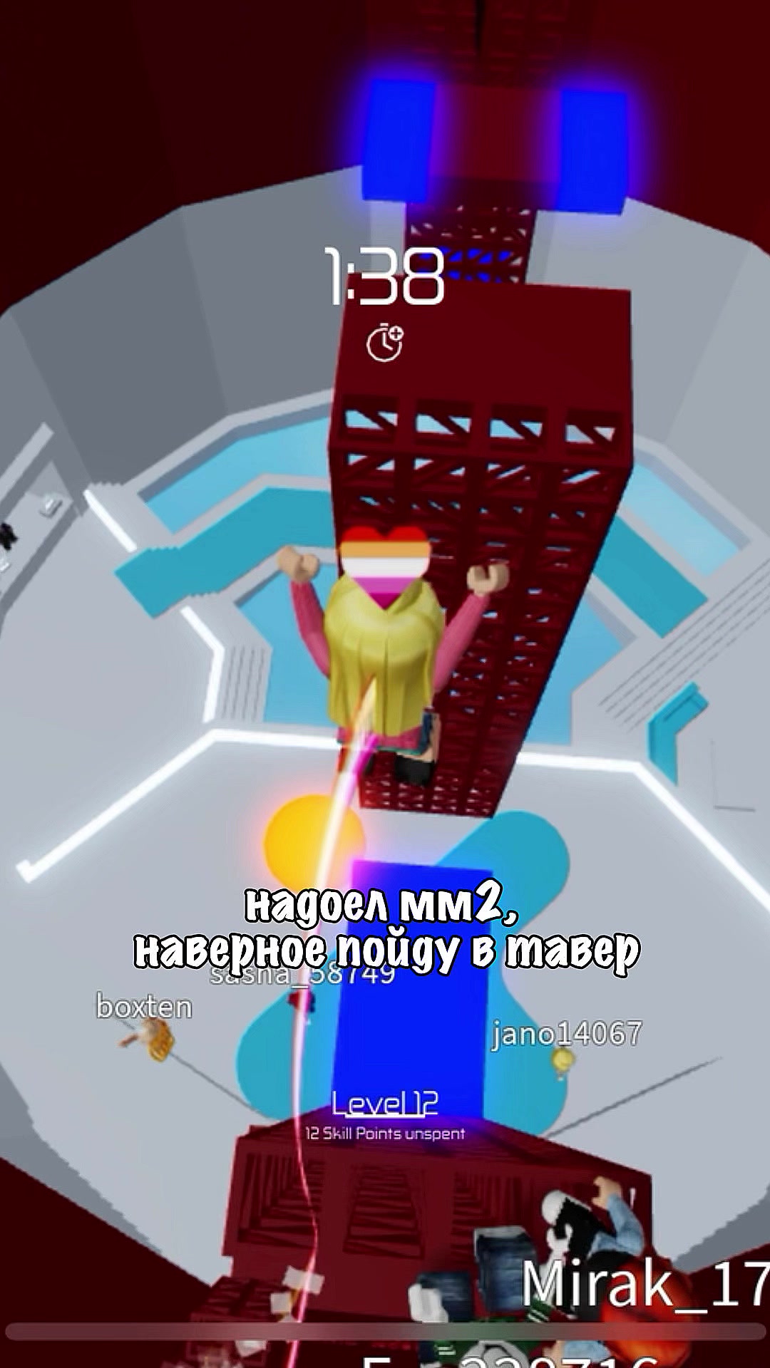 @лизуша rbx